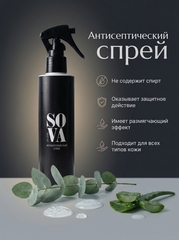 Sova De Luxe антисептический спрей, 200 мл