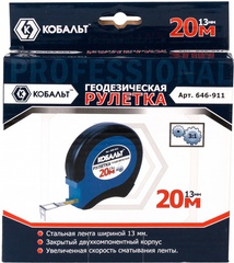 Рулетка геодезическая КОБАЛЬТ 20м x 13мм закрытый двухкомпонентный корпус (стальная лента, (646-911)