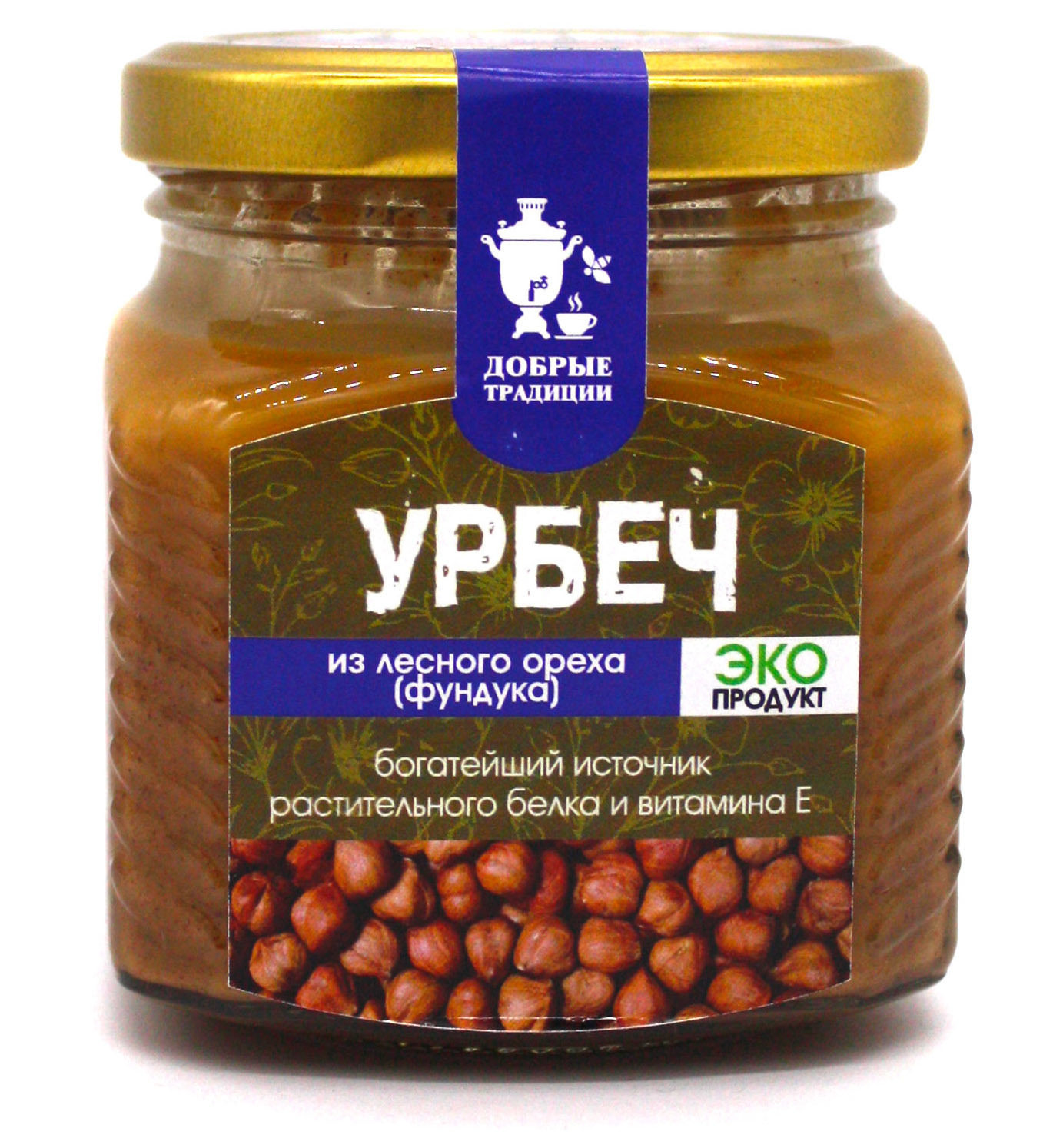  Урбеч из лесного ореха (фундук), GoodTraditions, 230г import_files_e8_e856e4fec61511e8a99c484d7ecee297_bf658a92ee6911edab74000c295ab765.jpg