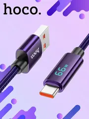 Кабель USB U125 Type-C 66W (5A) 1.2м для зарядки