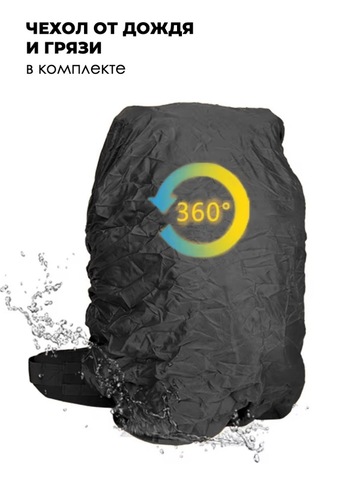 Картинка рюкзак тактический Swicky 19780 black - 10