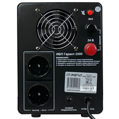 ИБП Гарант-1500 24В Энергия в интернет-магазине ЯрТехника
