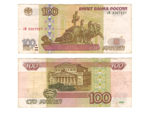 100 рублей 1997 г. Модификация 2001 г. Серия: -эМ- F-VF