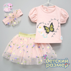 Костюм с повязкой и пышной юбкой (декор)