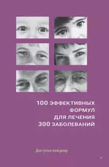 Доминик Боду 