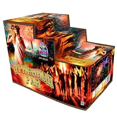 ОГНЕННЫЙ РАЙ