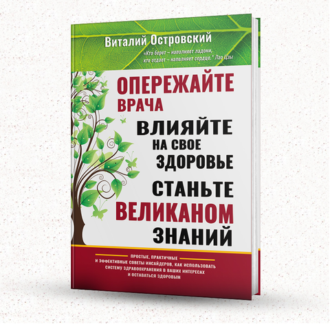 ЭЛЕКТРОННАЯ КНИГА - 