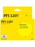 Картридж T2 IC-CPFI-120Y для Canon imagePROGRAF TM-200, 205, 300, 305, желтый, с чипом