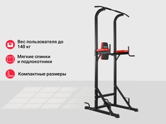 Турник-пресс-брусья UnixFit POWER TOWER 120 BSPT120