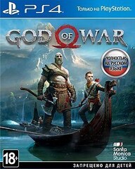 God of War (4) (диск для PS4, полностью на русском языке)