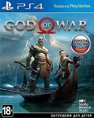God of War (4) (Хиты PlayStation) (диск для PS4, полностью на русском языке) (обложка на русском языке)