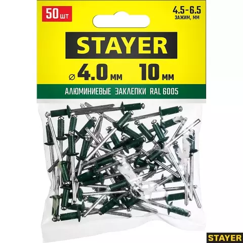 STAYER Color-FIX 4.0 х 10 мм, зеленый насыщенный, алюминиевые заклепки, 50 шт, Professional (3125-40-6005)