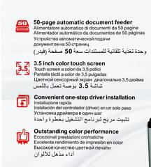 Цветное мфу Pantum CM1100adn