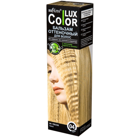 Белита COLOR LUX Бальзам оттеночный для волос тон 04 песок 100мл
