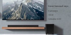 Саундбар Xiaomi Cinema Edition Ver. 2.0 черный