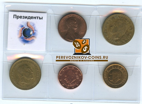 Набор монет: Президенты