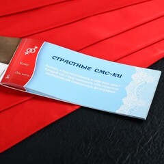 Горячие купоны 