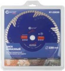 67-23030 Диск отрезной алмазный, сегментный с защитными секторами CUTOP Profi 230 x 3.0 x 8.0 x 22.2мм---