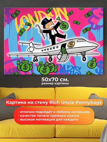 Картина на холсте на стену для интерьера Rich Uncle Pennybags. Мотивация. Размер: 50 на 70 см.