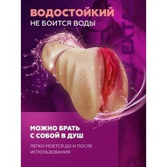 Мастурбатор реалистичный Hot vagina (светлый)