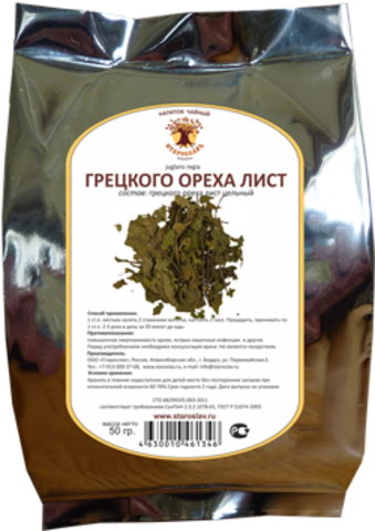 Грецкого ореха лист (лист, 50гр.) (Старослав)