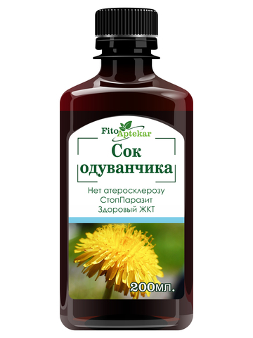 Сок одуванчика, 200мл