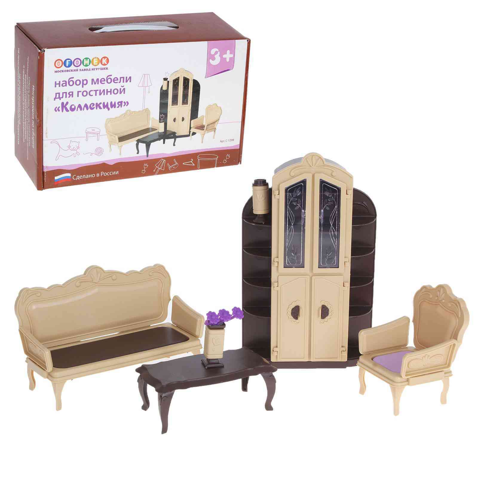 Мебель для Барби завод огонек