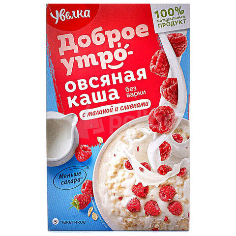 Каша овсяная Увелка с малиной со вкусом сливок 40гр