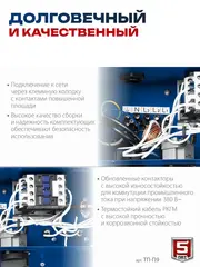 ЗУБР 9 кВт, электрическая тепловая пушка,Профессионал(ТП-П9)