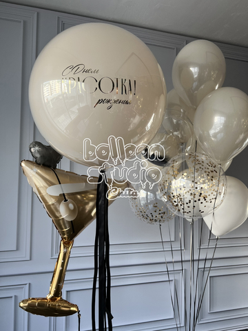 Шары для нее №33