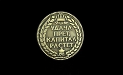 Силиконовый молд 