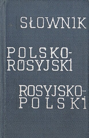 Польско-русский и русско-польский словарь