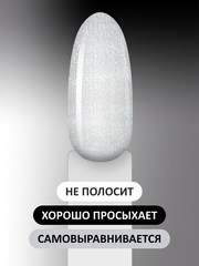 Гель-лак (Gel polish) #443, 8 ml