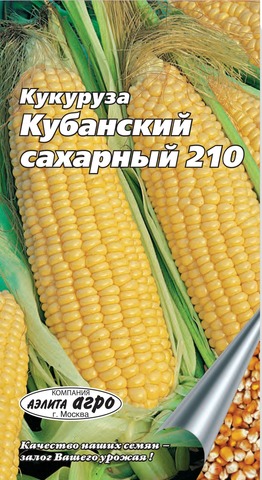 Семена Кукуруза Сахарная Кубанский Сахарный 148, б\п