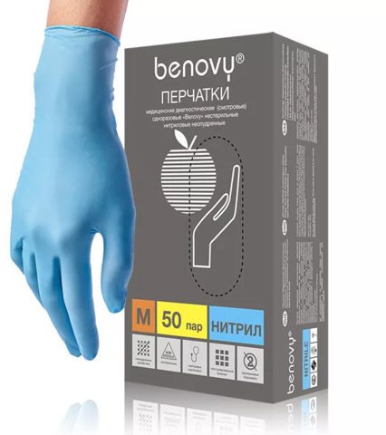 Перчатки нитриловые  BENOVY текстурированные на пальцах, голубые, размер M, 50 пар