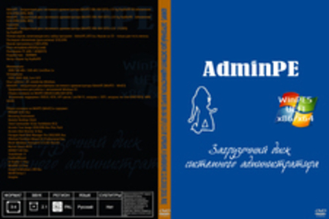 AdminPE - Загрузочный диск системного администратора (WinPE5 X86-X64 UEFI) v.3.0 by KopBuH91 ® (обновление 12.02.2016) [2016, RUS]