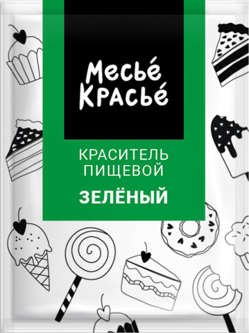 Краситель сухой водорастворимый 