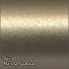 Сунержа 022-5801-5050 РЭБ ГАЛАНТ 3.0 500х500 МЭМ правый (Матовая шампань)