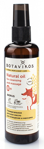 Botavikos Baby Универсальное детское масло для очищения и массажа на основе цветочной воды гамамелиса, 100 мл