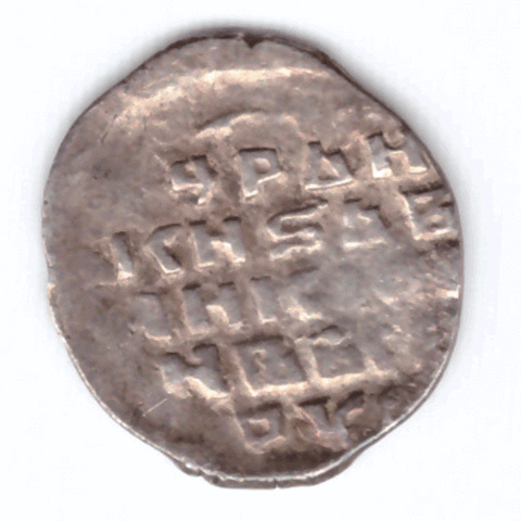 Копейка Иван VI Грозный 1547-1584 Псков (10)