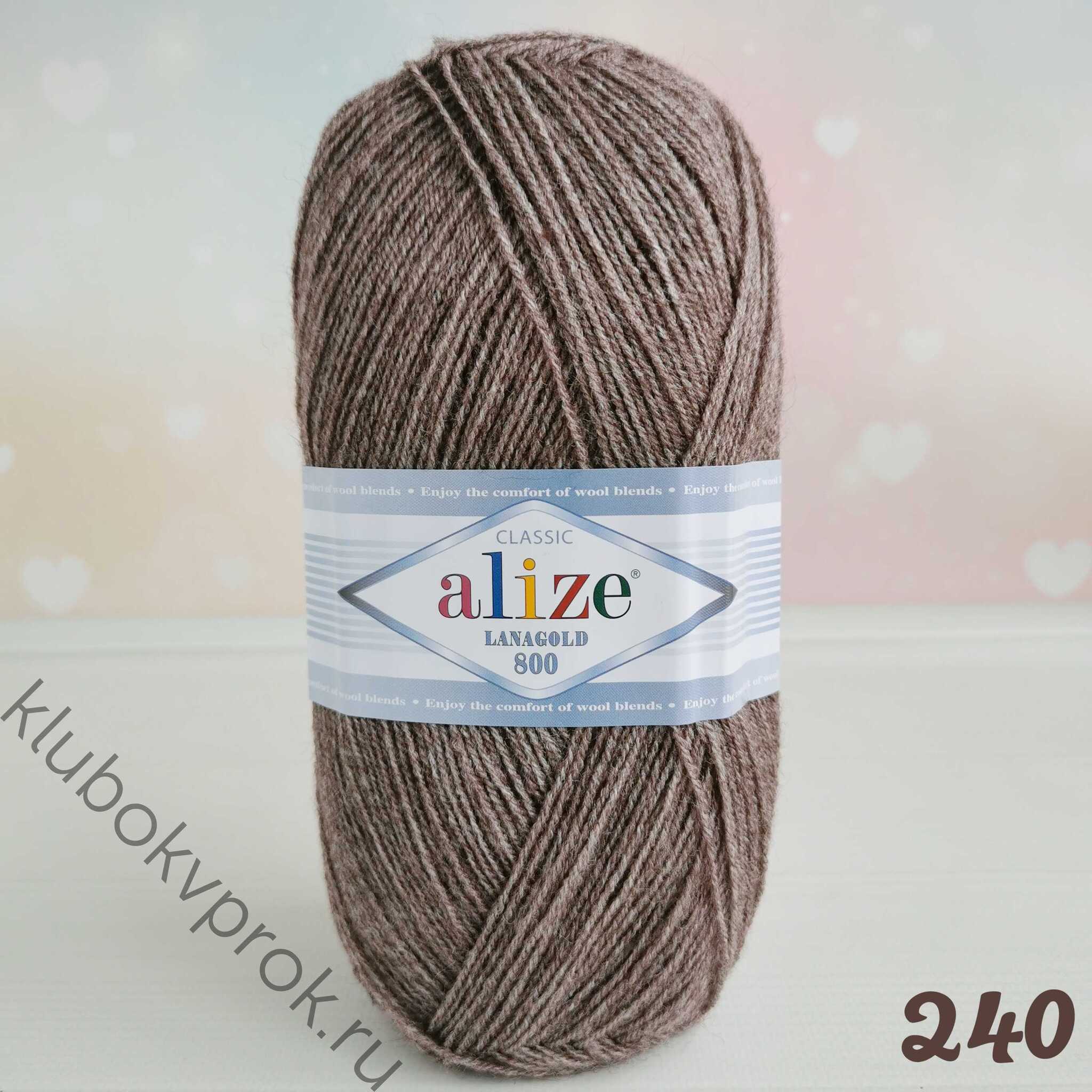 ALIZE LANAGOLD 800 240, Коричневый меланж - Купить.Пряжа в наличии ...