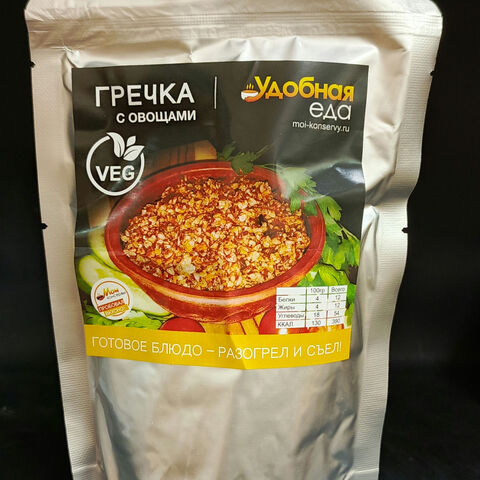 Каша гречневая с овощами Удобная еда 470г.