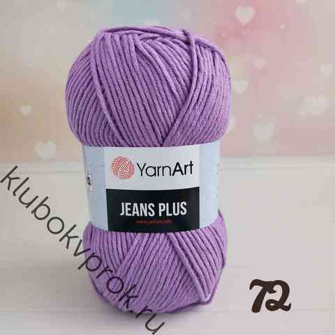 YARNART JEANS PLUS 72, Сирень