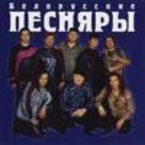 ВИА «Белорусские Песняры» - Не люби нелюбимого