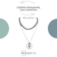 Набор для создания комплекта из гематита