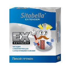 Стимулирующая насадка Sitabella Extender 