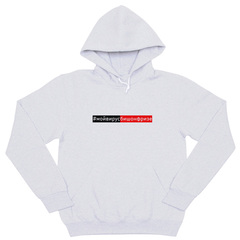 Толстовка "#мойвирусБишонфризе"