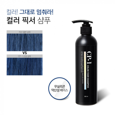 Шампунь для волос CP-1 Esthetic House Color Fixer Shampoo, 300 мл