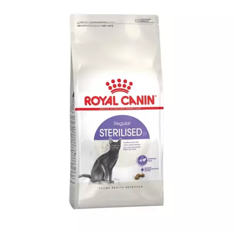 Royal Canin Sterilised 37 корм для стерилизованных кошек с 1 до 7 лет 1,2 кг