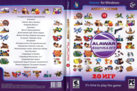 Антология Alawar #15 (20 игр)